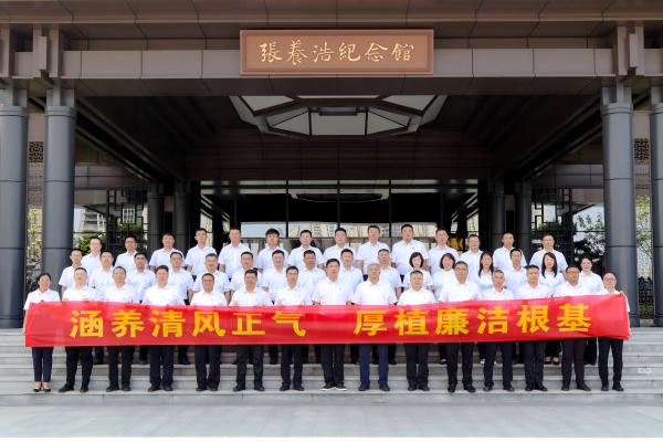 涵养清风正气 厚植廉洁根基 | MK体育开展廉政警示教育活动